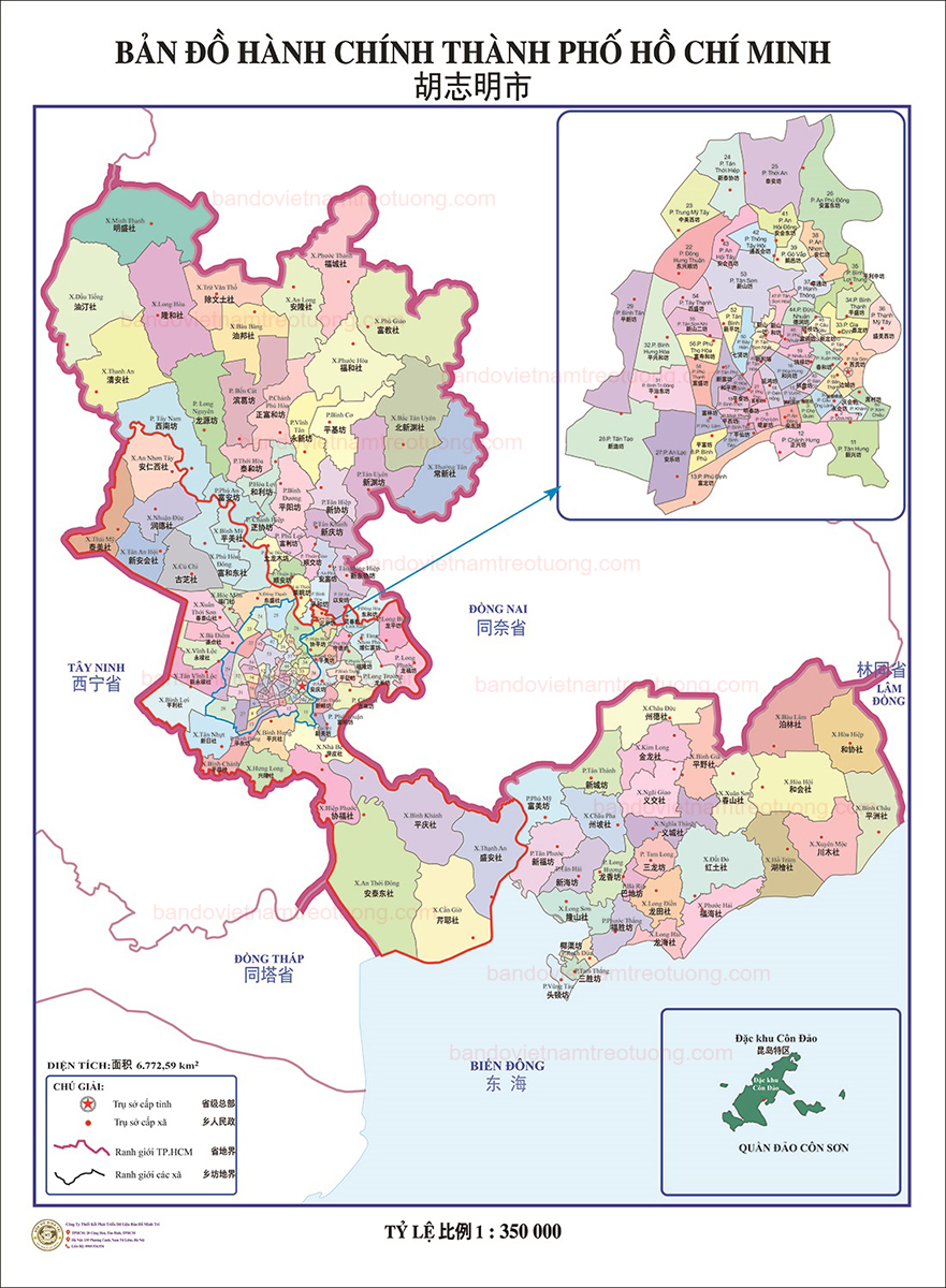 Bản Đồ Hành Chính Thành Phố Hồ Chí Minh Tiếng Trung Sau Sáp Nhập